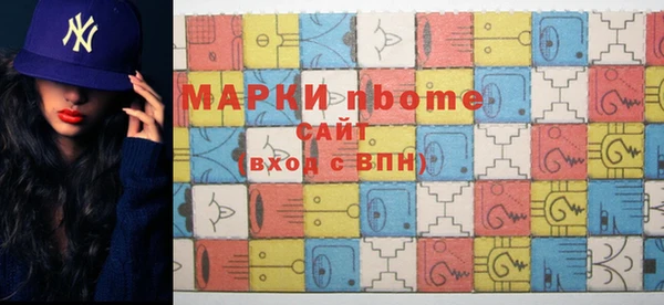 марки nbome Верхний Тагил