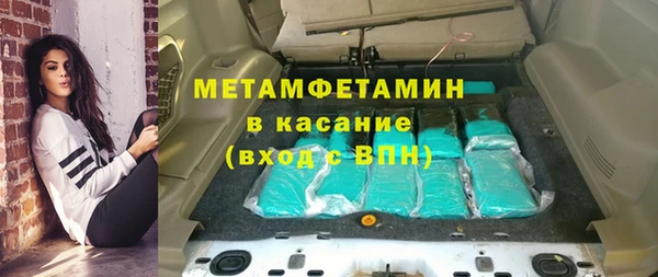 марки nbome Верхний Тагил